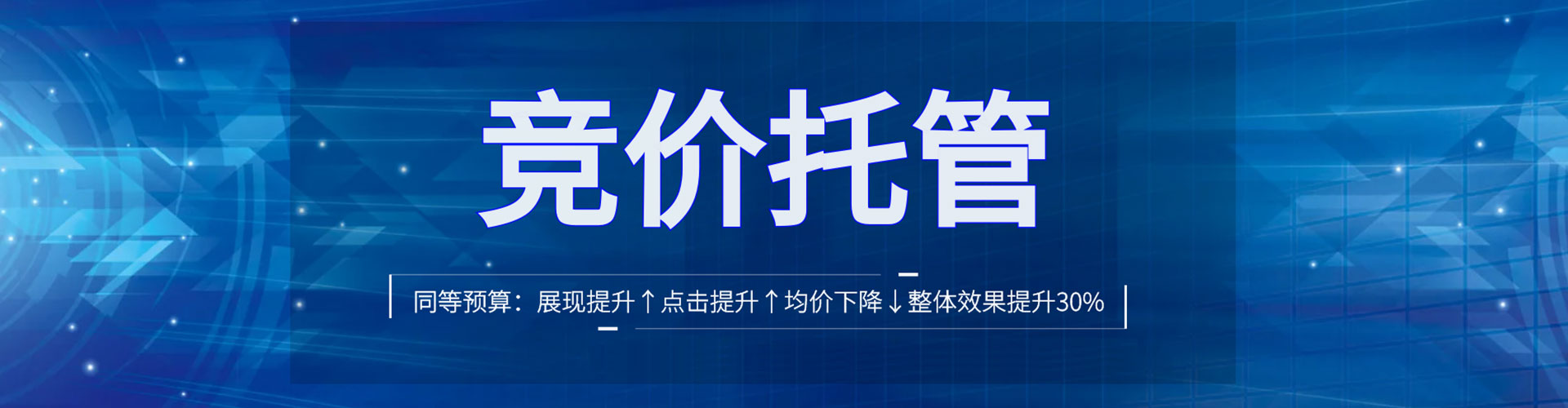 噶尔百度平台推广